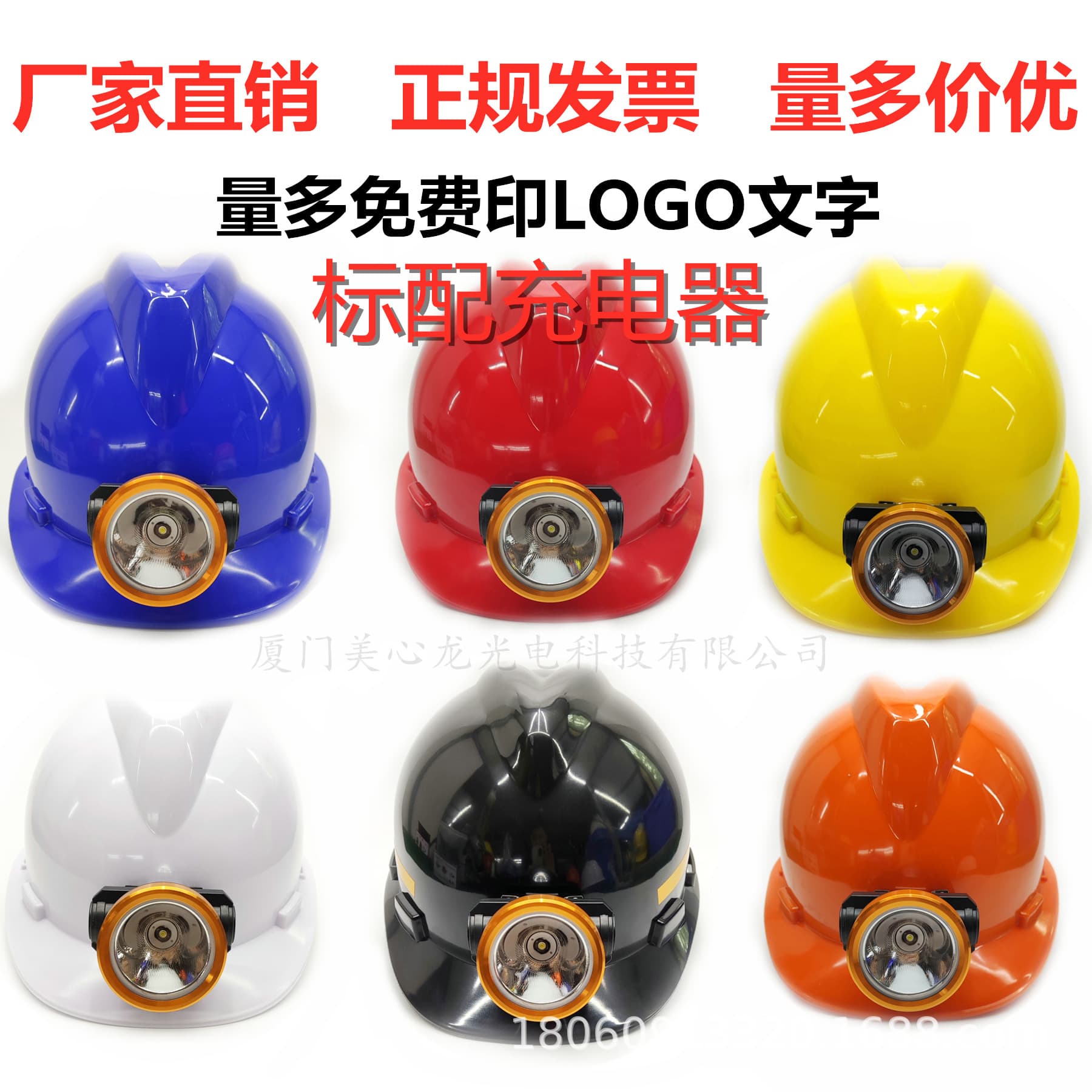 Safety Helmet with Light ABS Hard Hat LED Rechargeable Searchlight Headlamp Miner Cap with Light