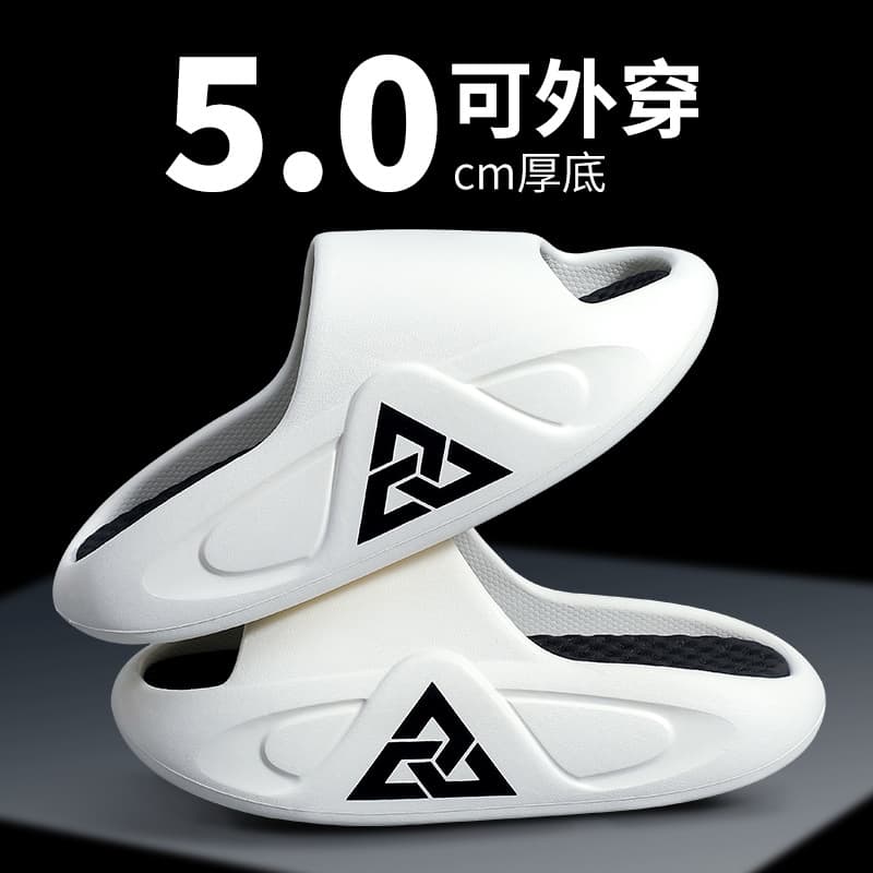 Men's Thick Bottom EVA Slippers Summer Outdoor Wear Anti-Slip Slip-On Sports Trendy Slippers Comfortable Sensation Sandals