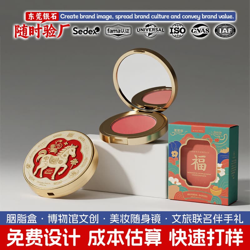 Vintage Chinese Retro Metal Compact Case Custom Logo Cosmetic Powder Box with Mother-Child Mirror Lipstick Storage Box Baked Enamel Craft