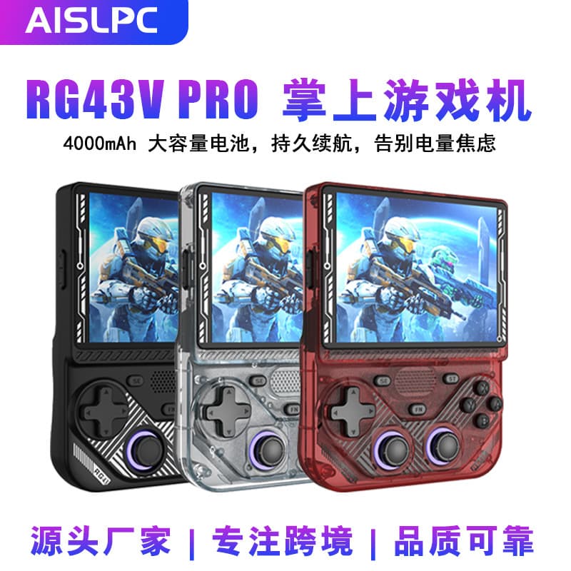 The new 4.5-inch large screen RG43V pro portable open source handheld RK3562 dual system can be connected via WIFI