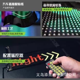 LED Flexible Display APP Bluetooth Car Advertising Screen Full Color Smart Car Sticker IP65 Waterproof Soft Screen Display