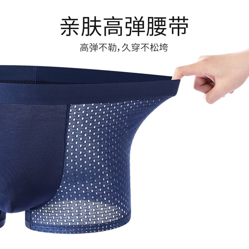 Breathable Men's Underwear Flat Angle Mesh Corner Briefs Comfortable Sporty Boxer Shorts Home Clothes from Mainland China