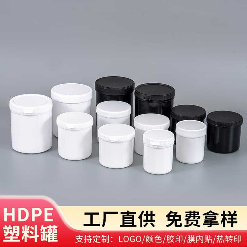 Plastic Food Packaging Jar, Empty Can, Small Empty Jar, Sealed Jar, Food Jar, Cylindrical Wide Mouth