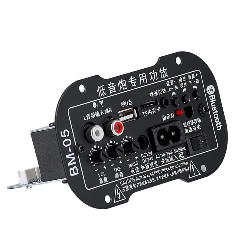 Low Heat 5-Inch Digital Amplifier Car High-Power Amplifier Board with Built-in Bluetooth Subwoofer Audio Mainboard