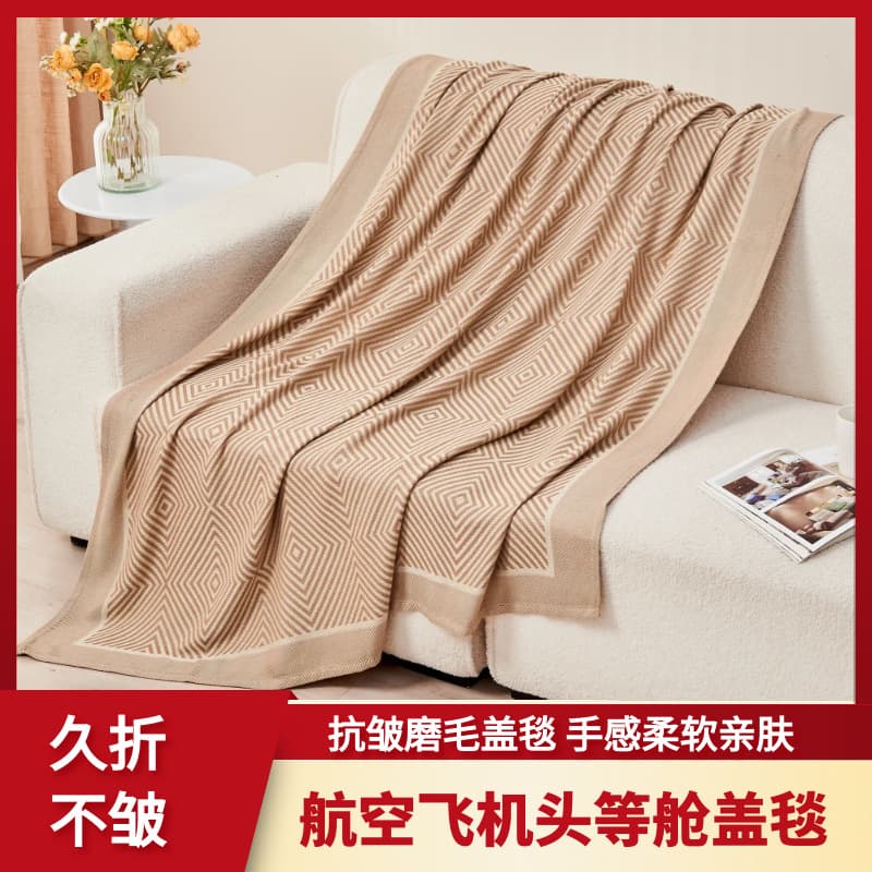 Aircraft Blanket First Class Sleep Blanket Air Travel Gift Woolen Blanket Modern Simple Style All Season Polyester Geometric Pattern