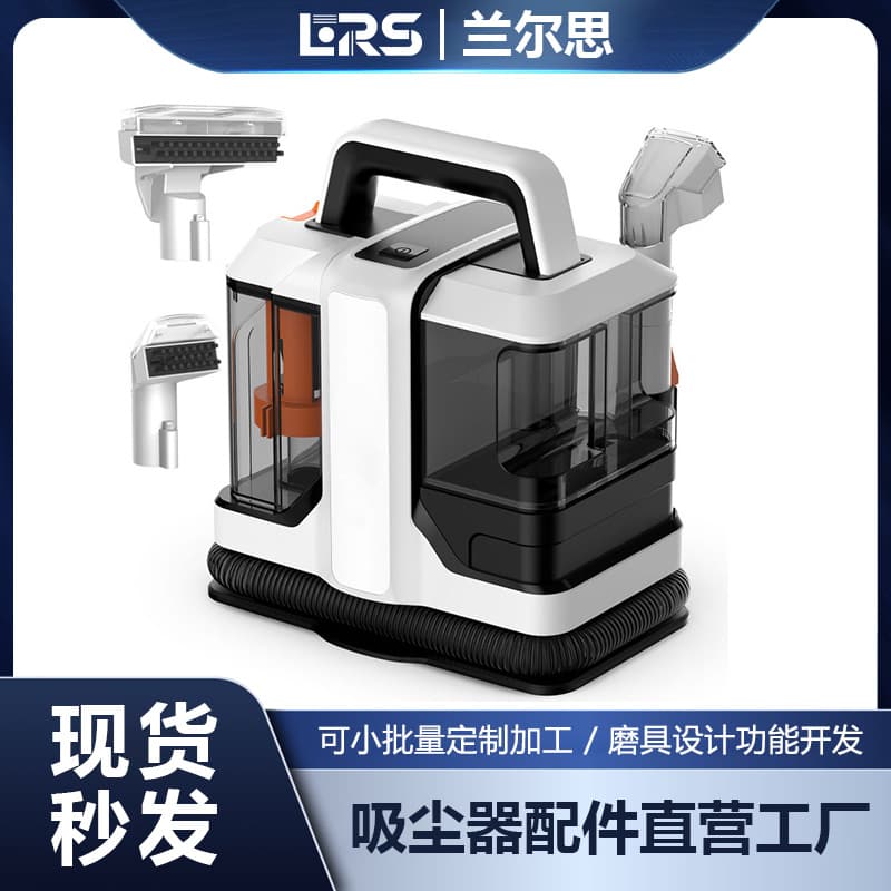 Cross-border W05 Home Fabric Cleaner Sofa Carpet Mattress 750W Small Mini Corded Extraction Cleaning Machine