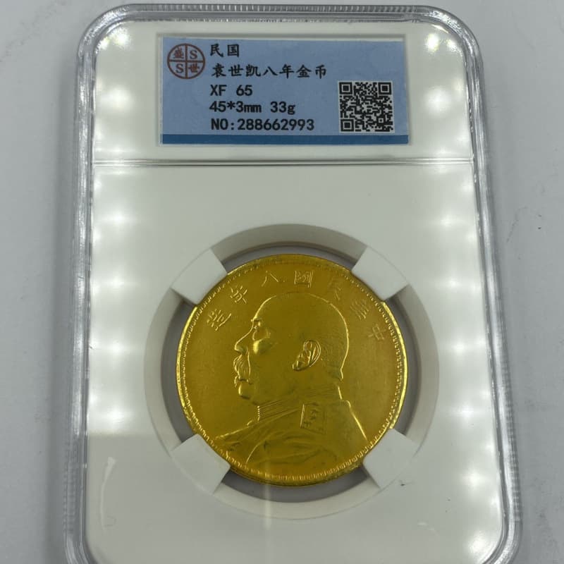 Antique-Style Coin Collection: Sun Yat-sen, Yuan Datou, Founding Commemorative Coins, Boxed Graded Coins for Memorial