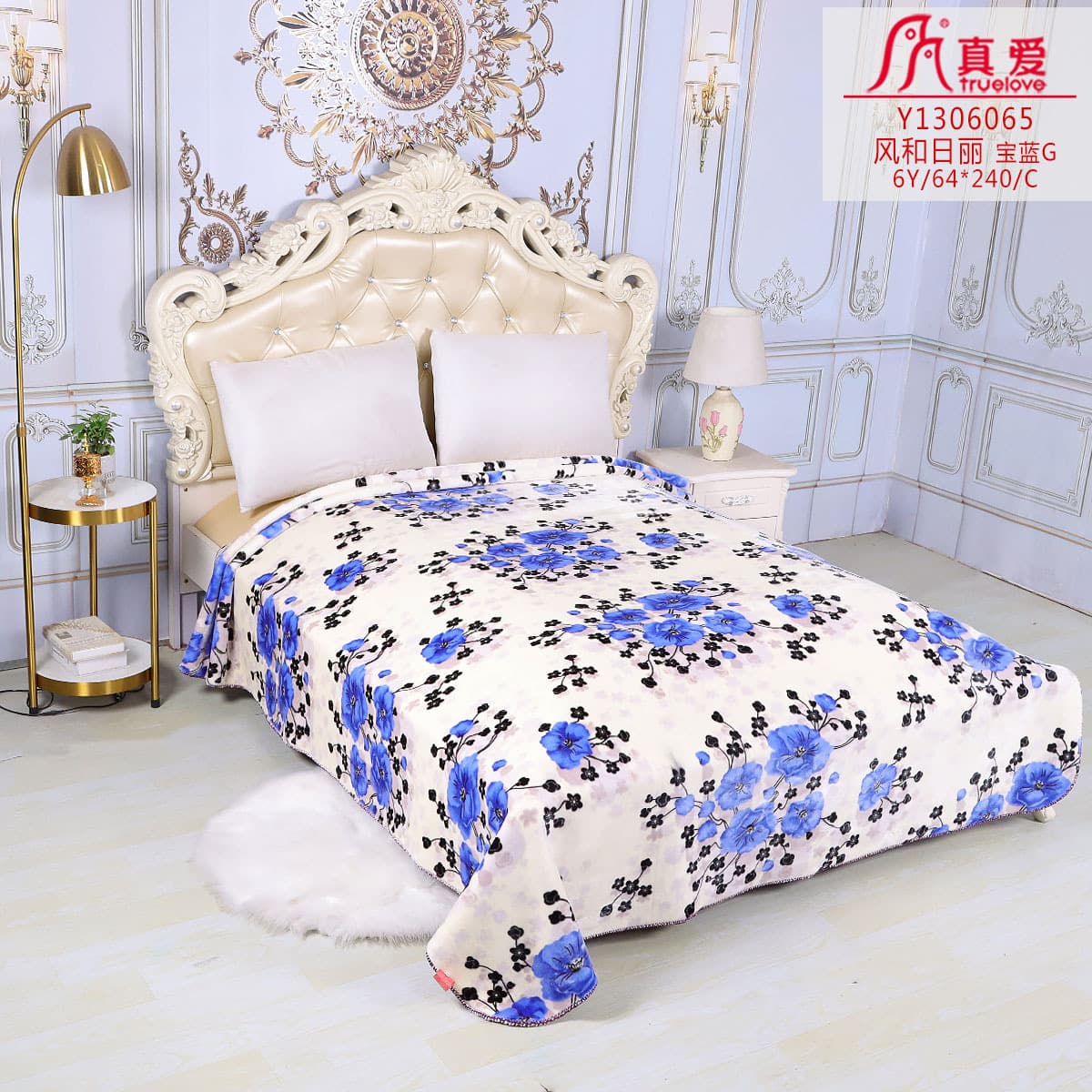 TrueLove Best-Selling Raschel Cloud Flannel Blanket, Stock Available, Customizable, Export Order, Double Layer, Single/Double Size