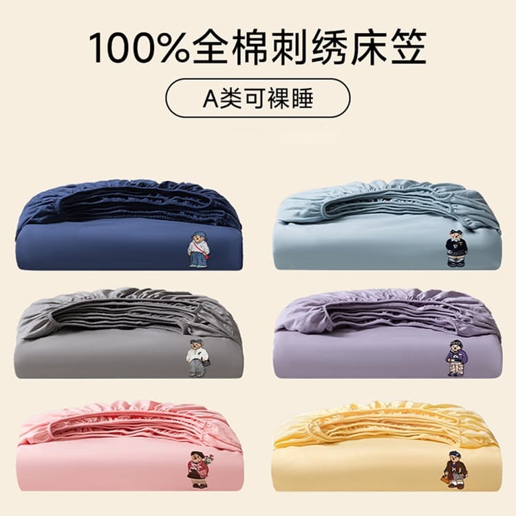 Teenieweenie Dark Blue Cotton Fitted Bed Sheet Single Piece Solid Color Embroidered Mattress Protector All-Inclusive Bed Sheet