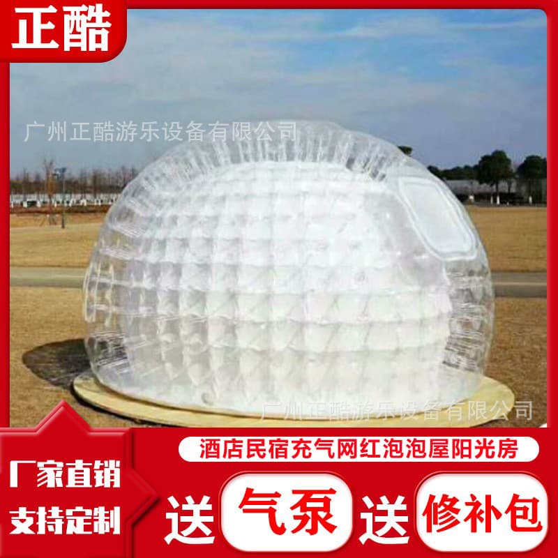 Inflatable Transparent Bubble Tent Starry Sky Tent Scenic Area Vacation Home Villa Hotel Homestay Outdoor Camping Inflatable Tent