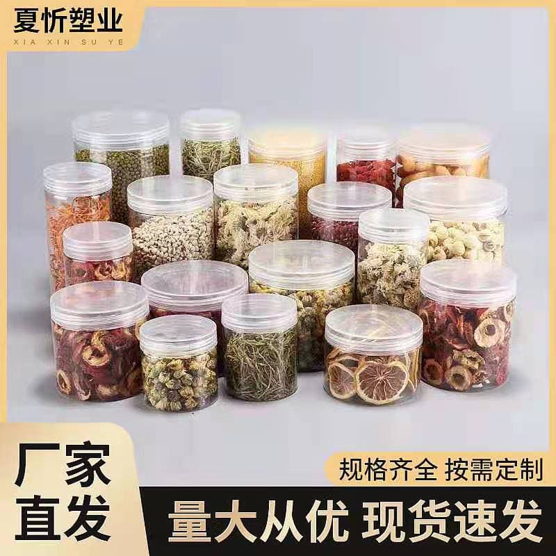 Spot Supply of 68 Mouth Plastic Packaging Bottles Food Sealed Cans Transparent Plastic Storage Bottles Factory Direct Sales