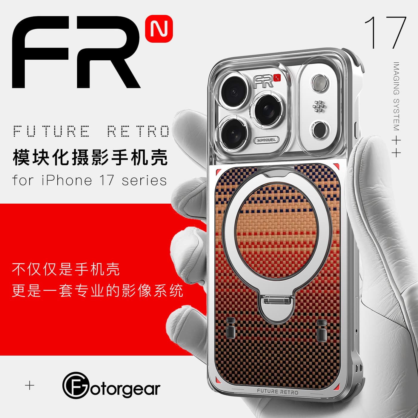 fotorgear New Apple 17 Pro Max Future Retro Phone Case Compatible with iPhone 17 Pro Module Mag