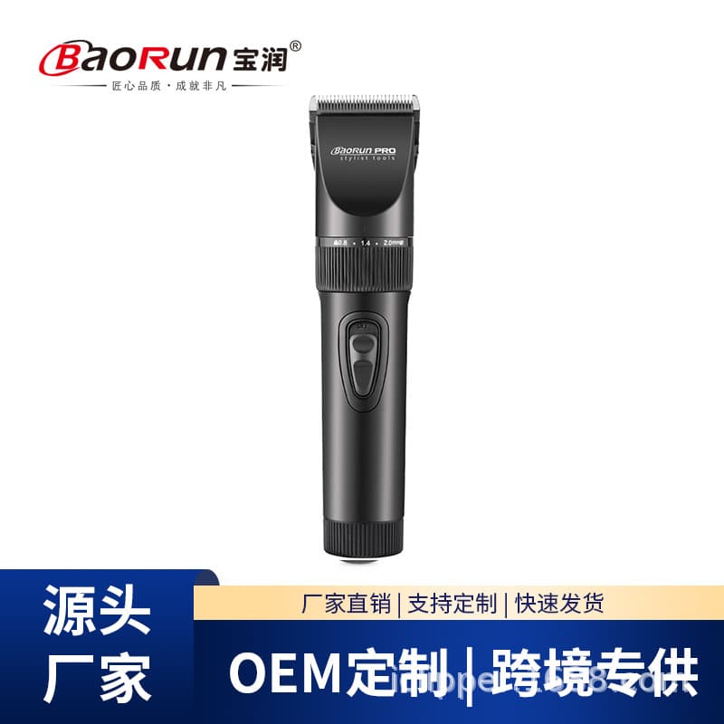 Custom Baorun Factory Direct Hair Clipper, Professional Electric Trimmer X7 for Baby Home and Salon Use
