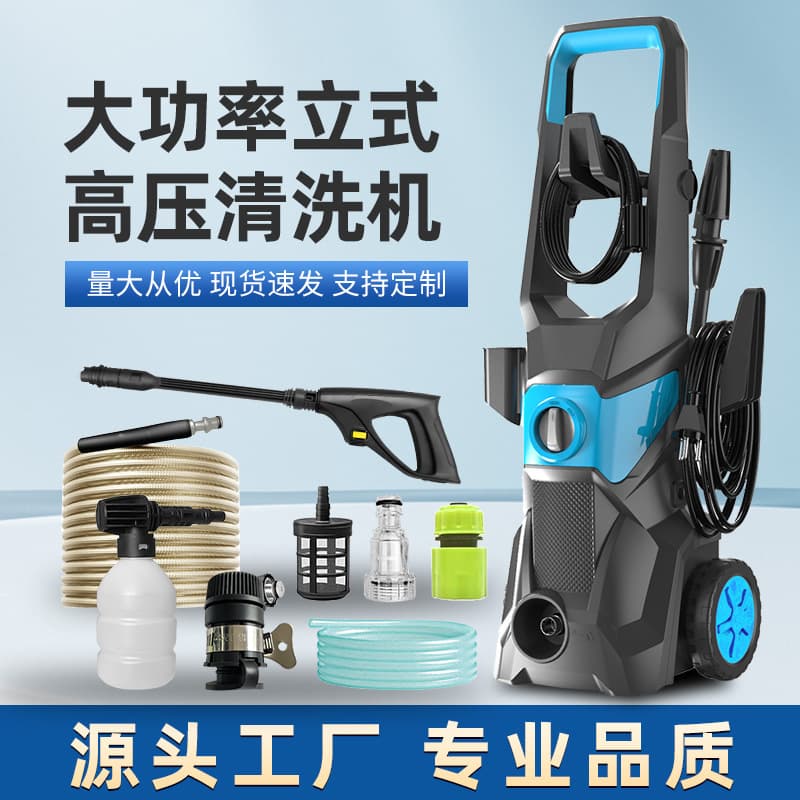 New Cross-Border High-Pressure Car Washer 220V 110V Home Portable Self-Priming Dual-Use High-Power Cleaning Machine