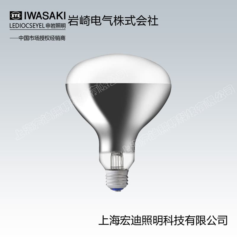 EYE/IWASAKI/Iwasaki Electric outdoor floodlighting focusing bulb RS220V135WH