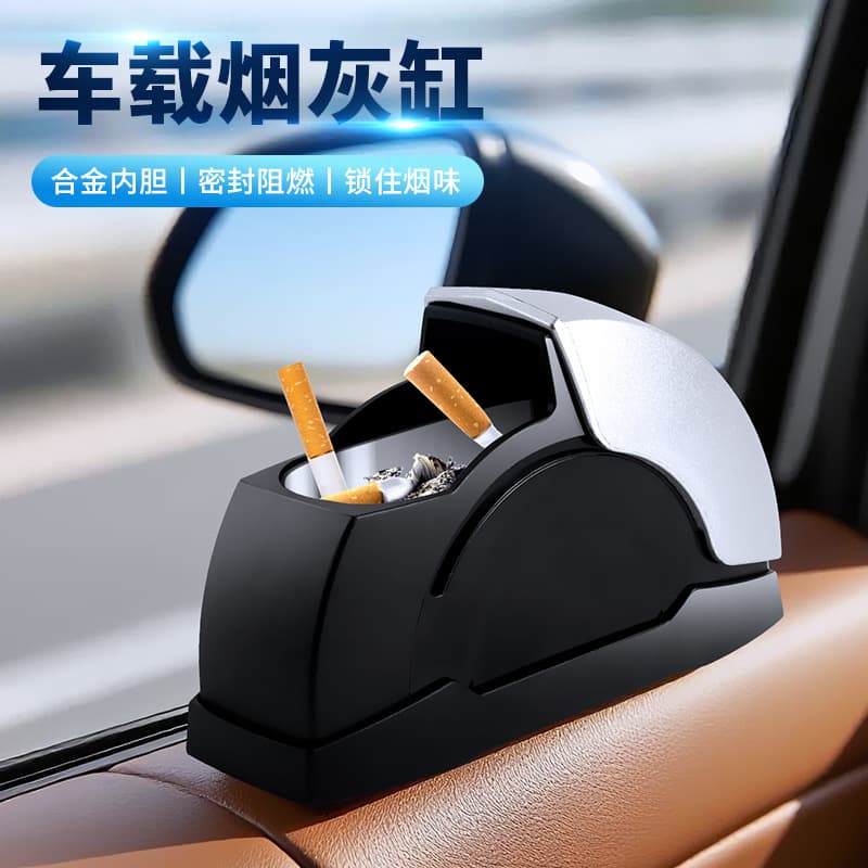 New Car Door Ashtray, Aluminum Alloy Creative Car Accessory, Dual Use for Home and Car