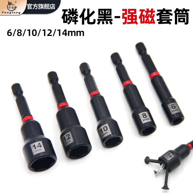 Strong Magnetic Self-Tapping Screw Bits, Rust-Resistant Drill Socket Head, Extended Hex Air Driver Sockets for Color Steel Roofing with 8mm Tail Thread