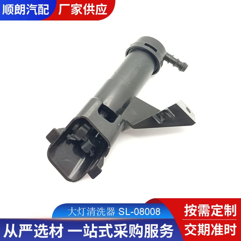 For Nissan TIIDA 2007-2012 Headlight Washer Nozzle 28642 3DN0A