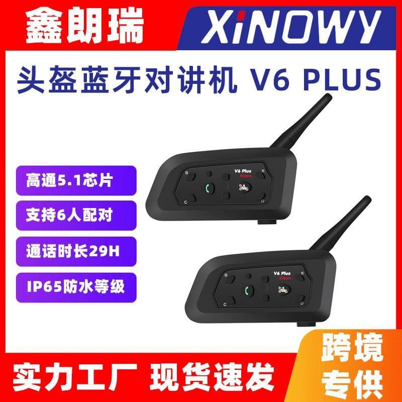 V4V6Plus Motorcycle Riding Bluetooth Intercom 2-Person Simultaneous Intercom Automatic Answering Referee Headset