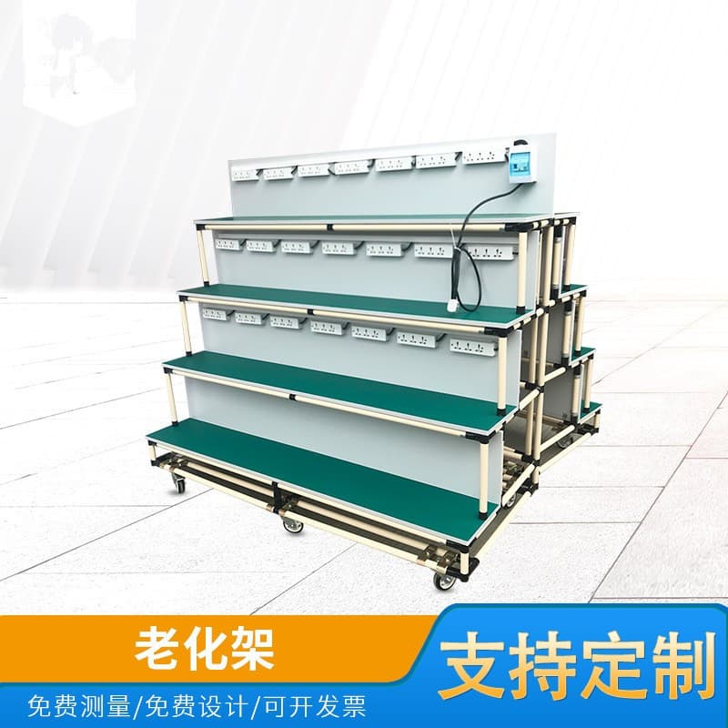 Factory Direct Movable Aromatherapy Machine Aging Rack, Lean Pipe Anti-Static Humidifier Aging Cart with Special Invoice Available