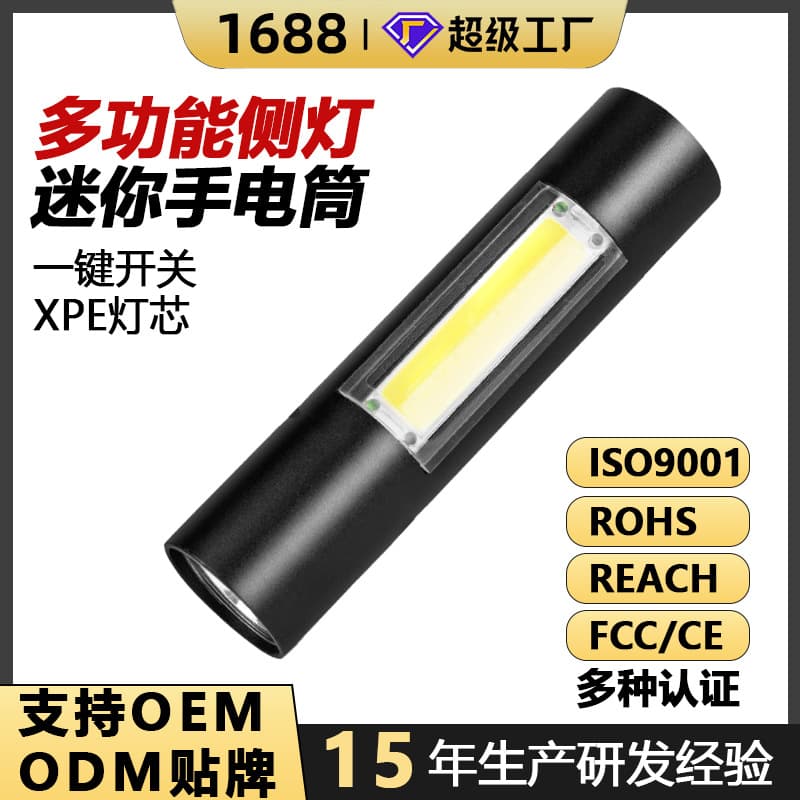 High-lumen flashlight USB rechargeable portable mini gift light, compact multi-functional zoom emergency lighting household lamp