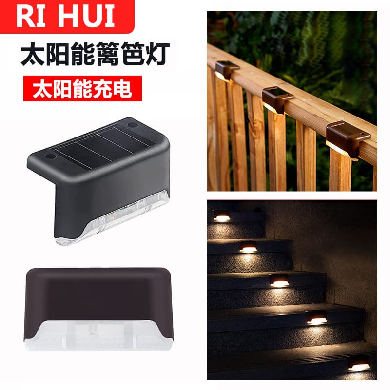 Solar Step Light Outdoor Wall Ambience Fence Light Rainproof Stair Light Courtyard Railing Solar Step Light
