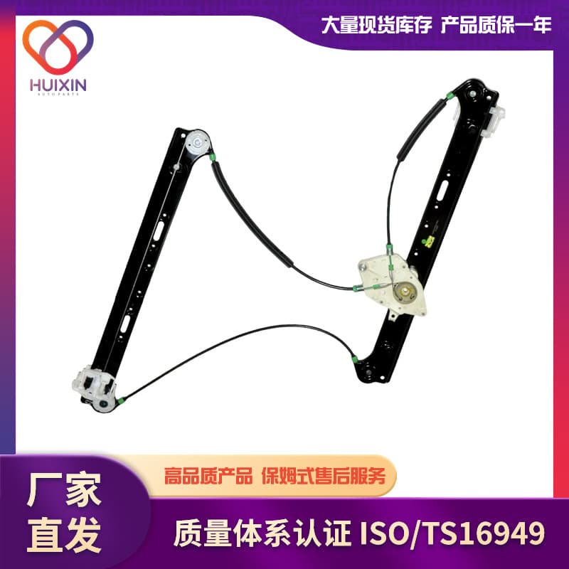 For BMW X3 E83 2003-2011 4D-FR Window Regulator 51333448250