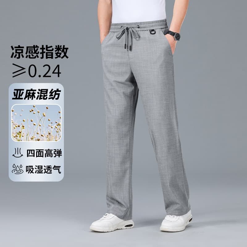 Men's Premium Linen Pants 2025 Summer Thin Loose Straight Casual Pants Elastic Waist Breathable Sports Pants
