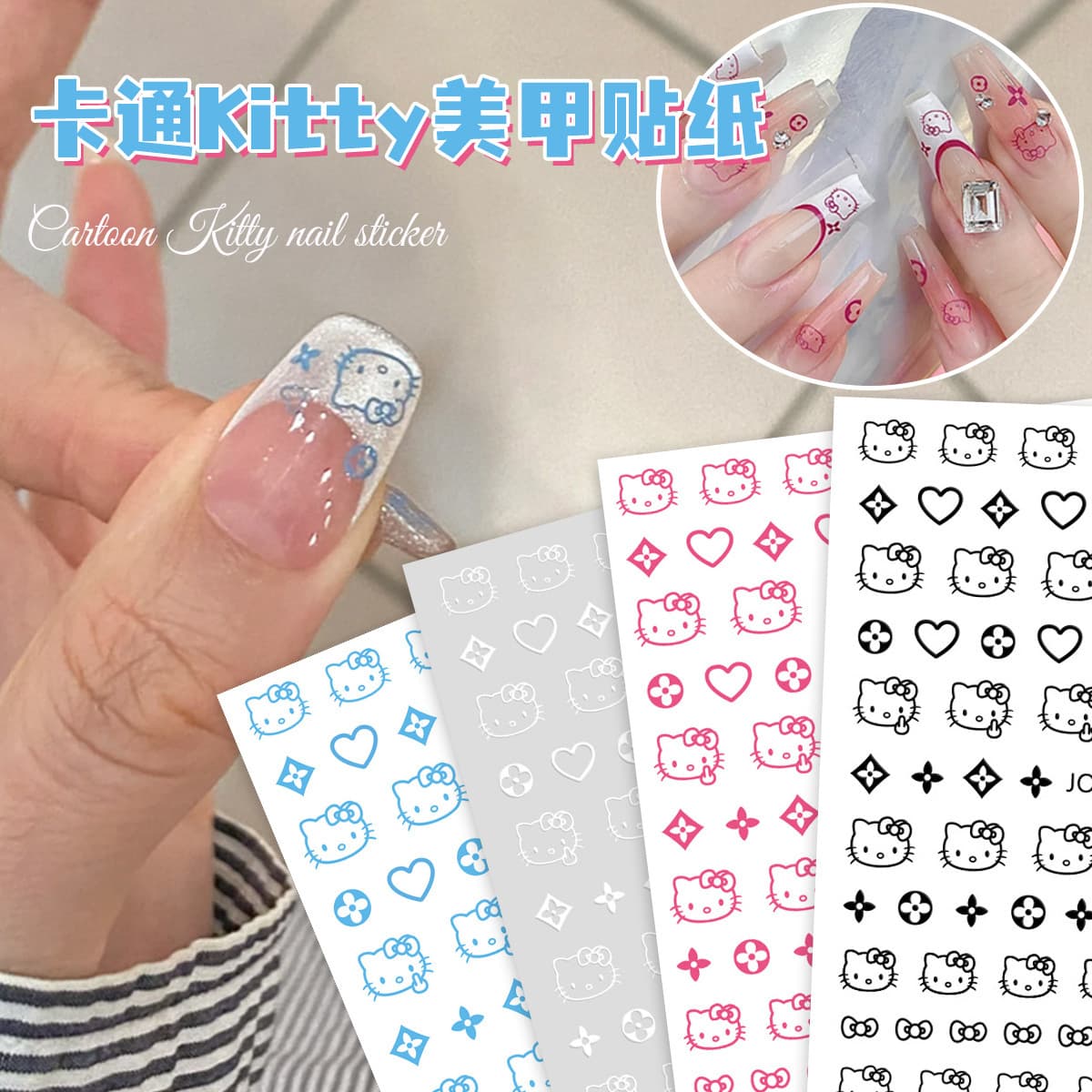 Nail stickers cartoon KT cat cute Kitty nail stickers jewelry children stage performance decorative face stickers