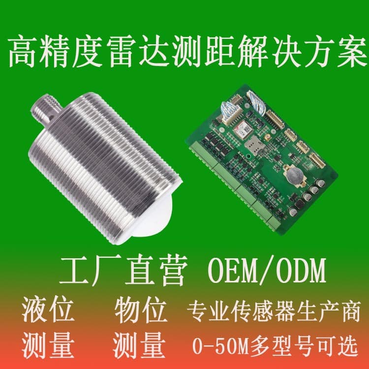 HYDS Radar Ultrasonic Level Sensor Distance Measurement Sensor Liquid Level Sensor Non-contact Measurement for Instrumentation And Environmental Monitoring