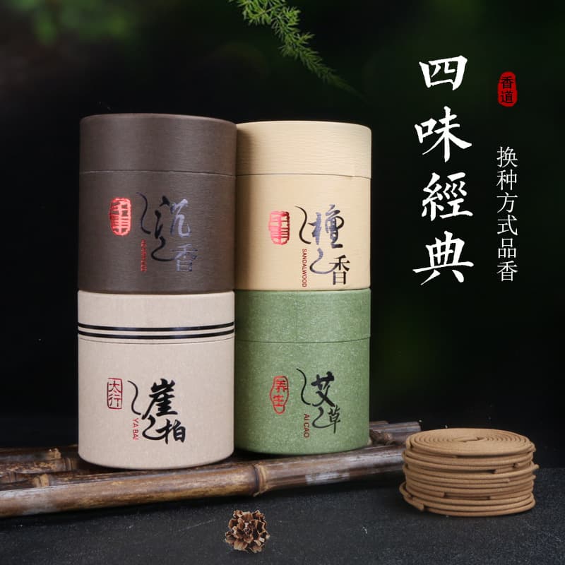 Old Mountain Sandalwood Coil Incense - 4-hour natural agarwood and mugwort coil for deodorizing and freshening hotel interiors.