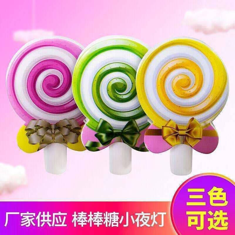 Lollipop-shaped LED Plug-in Night Light with Switch for Baby Feeding, Bedside/Bathroom Lamp