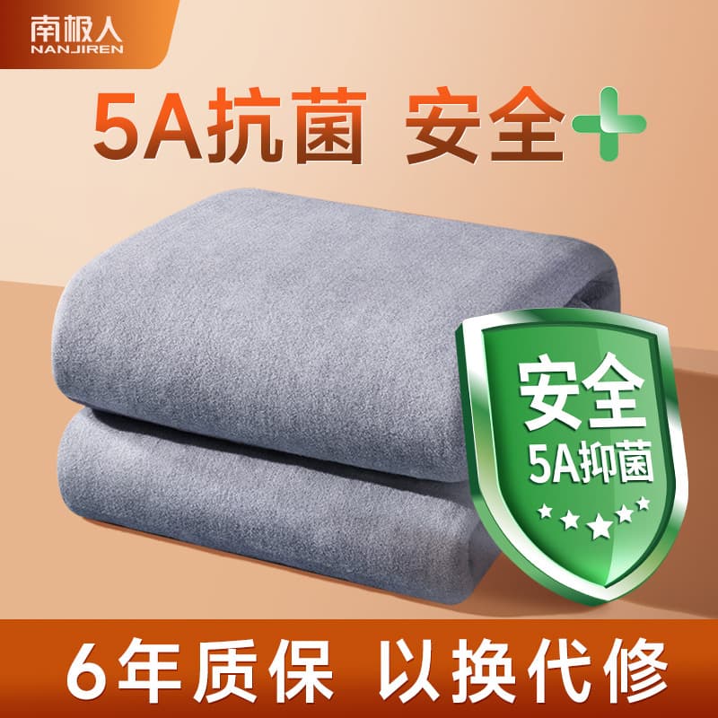 Nanjiren electric blanket double bed dual-control temperature adjustment, safe home use waterproof thickened single dormitory electric mattress pad
