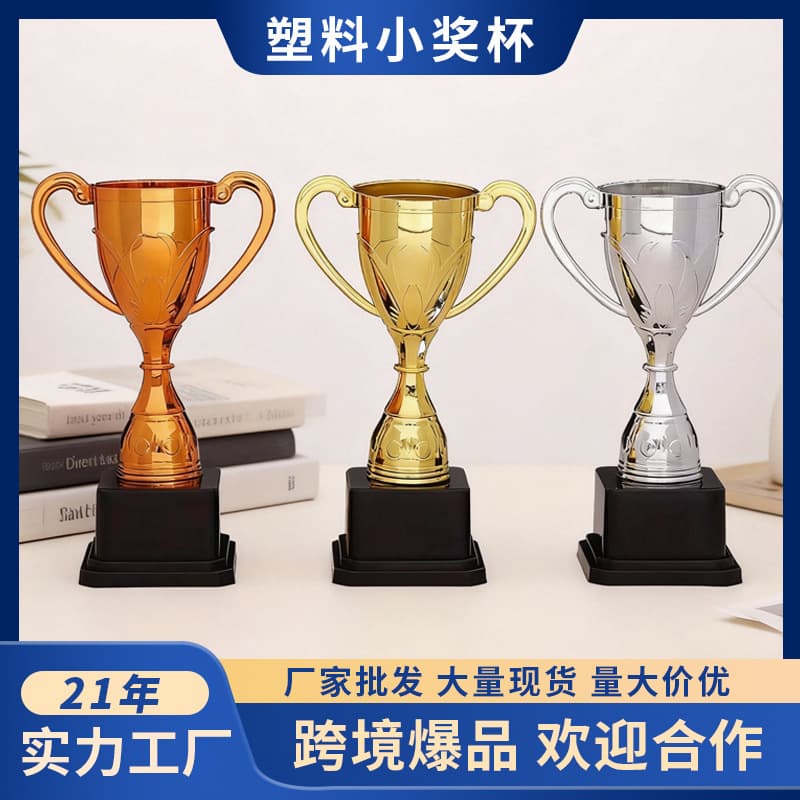 Amazon Hot Seller Kindergarten Party Plastic Mini Trophy Toy Student Children Award Trophy Factory Wholesale