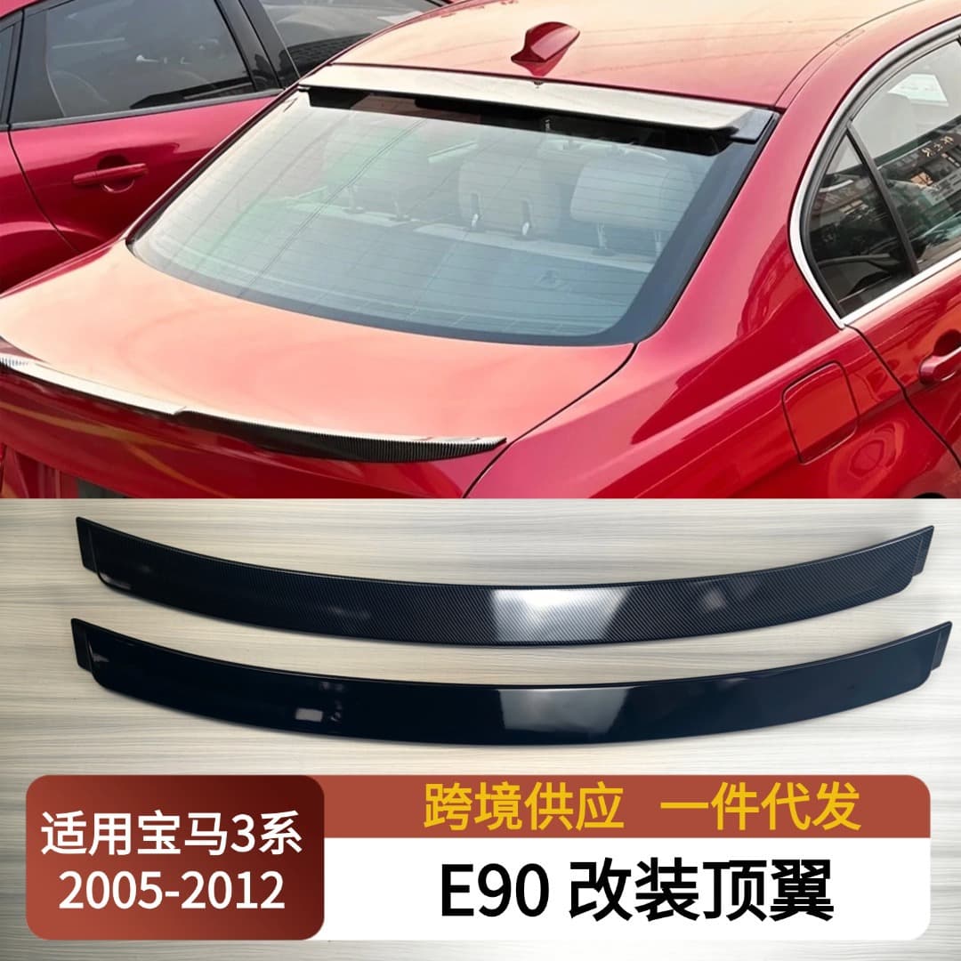 Compatible with 2005-2012 BMW 3 Series E90 Modified Roof Spoiler Rear Trunk Lid Spoiler Wing
