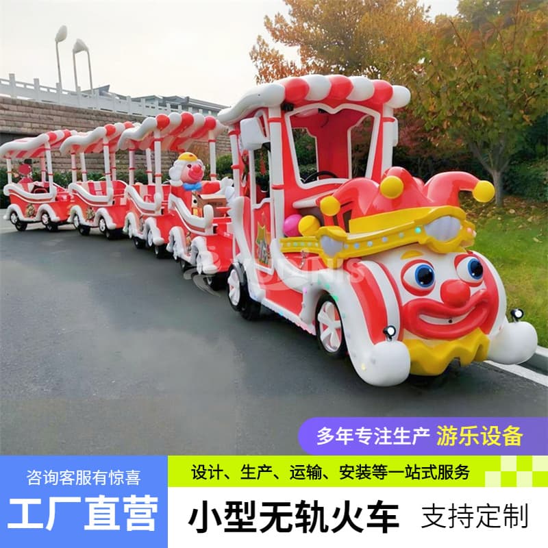 New Internet celebrity clown sightseeing train indoor and outdoor large and small scenic spot tourism trackless sightseeing car amusement equipment