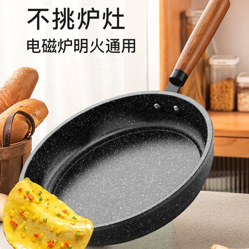 Medical stone pan non-stick pan household steak frying pan pancake omelette pancake pan induction cooker gas stove special
