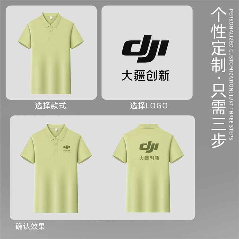 Premium Sorona Polo Shirt Workwear Summer Corporate Business Team Custom Short Sleeve T-Shirt with Logo