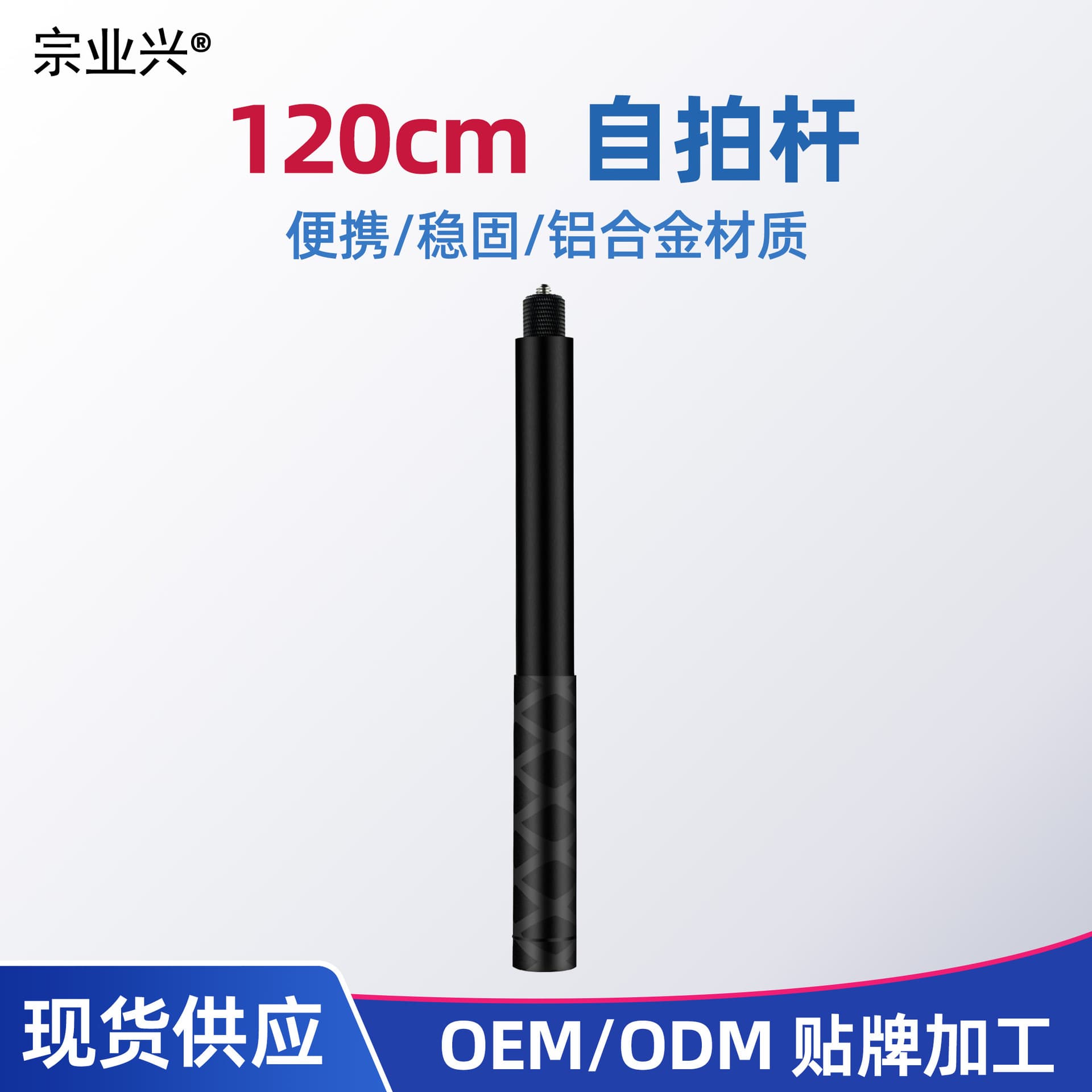 Cross-border best-selling product: Invisible selfie stick for DJI Insta360, 70cm/120cm bullet time extension.