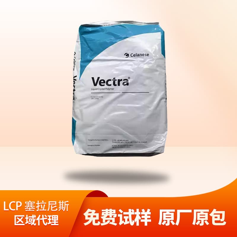 LCP USA Ticona E130i Natural Color Flame Retardant 30% Glass Fiber Dimensional Stability Liquid Crystal Polymer