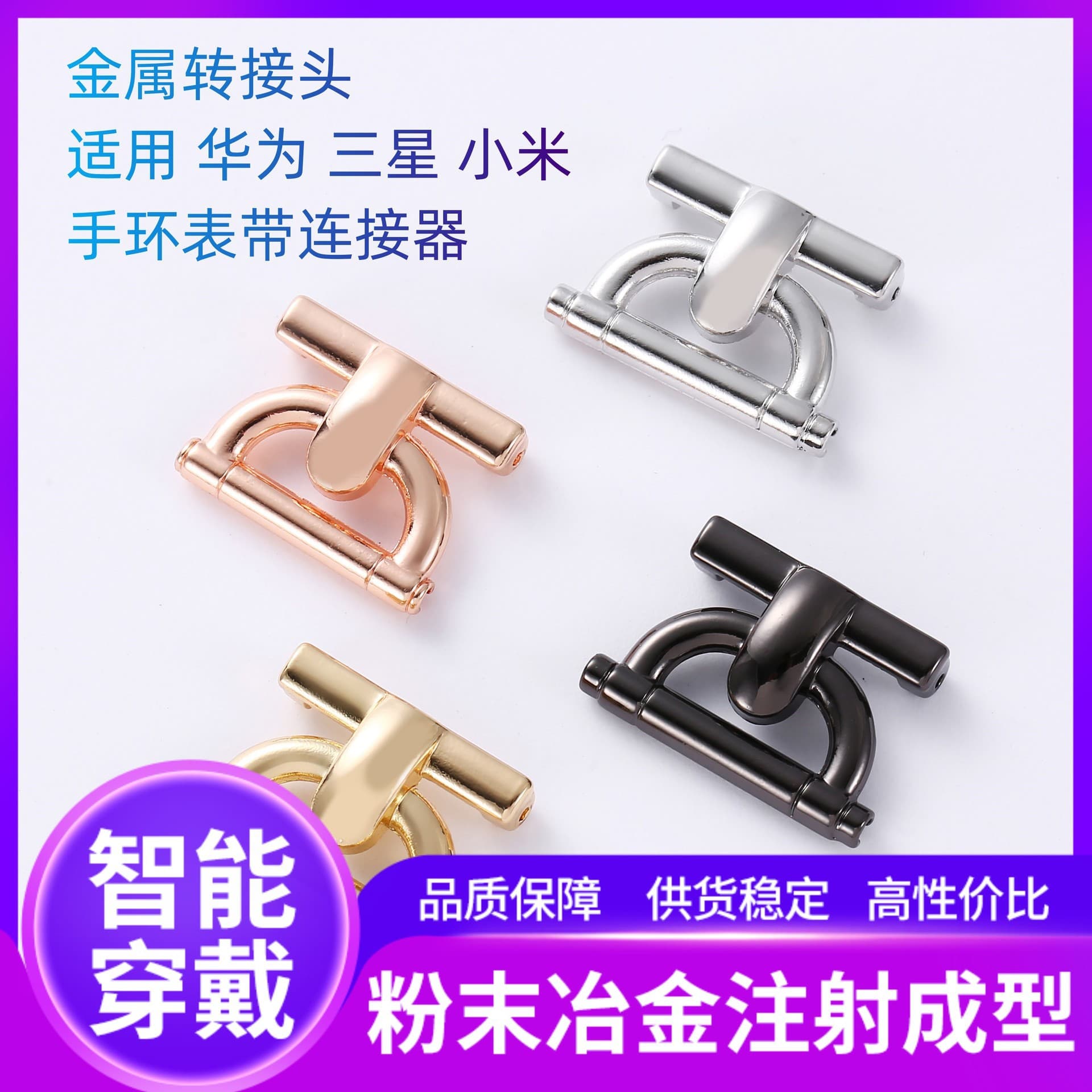 20MM Universal D-Ring Metal Adapter for Handmade Webbing Personal DIY 22 to 14mm Connector