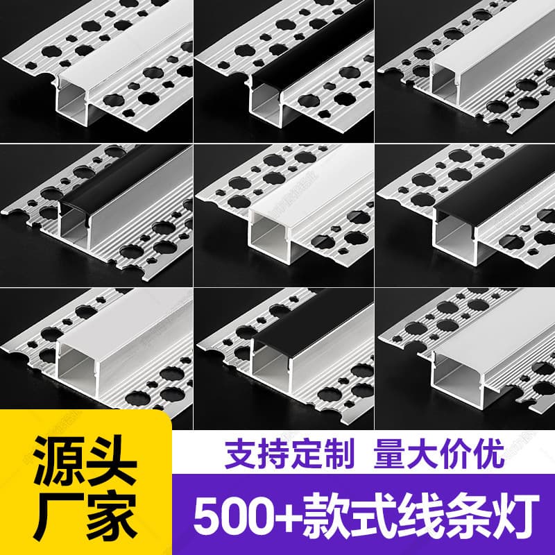 Pre-embedded linear light channel, recessed strip light for living room ceiling, double eyelid linear lighting with aluminum channel