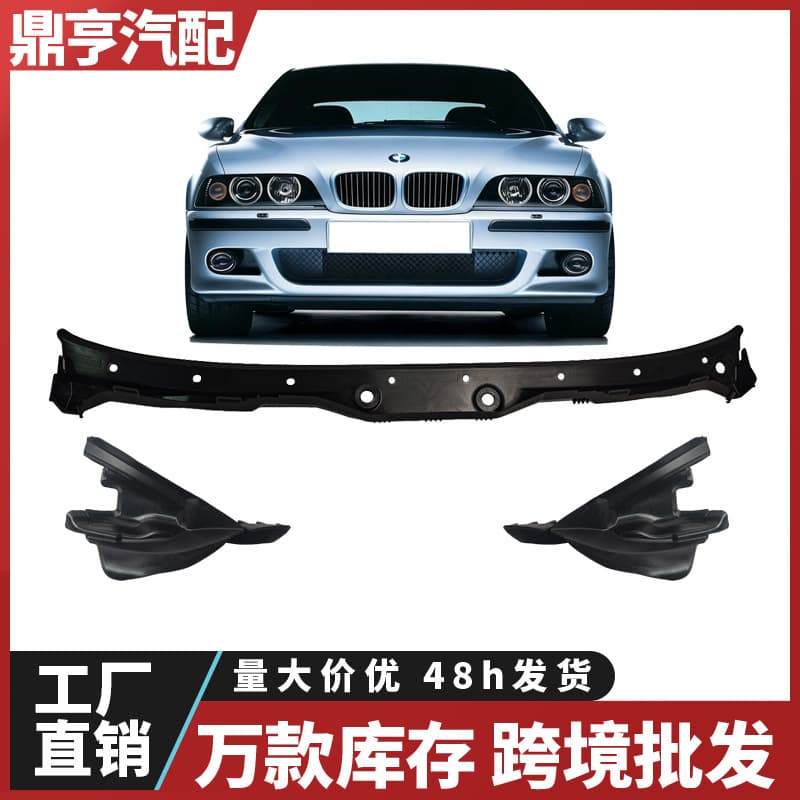 51718159292 51718193201 51718193202 fits BMW 5 Series E39 wiper deflector.