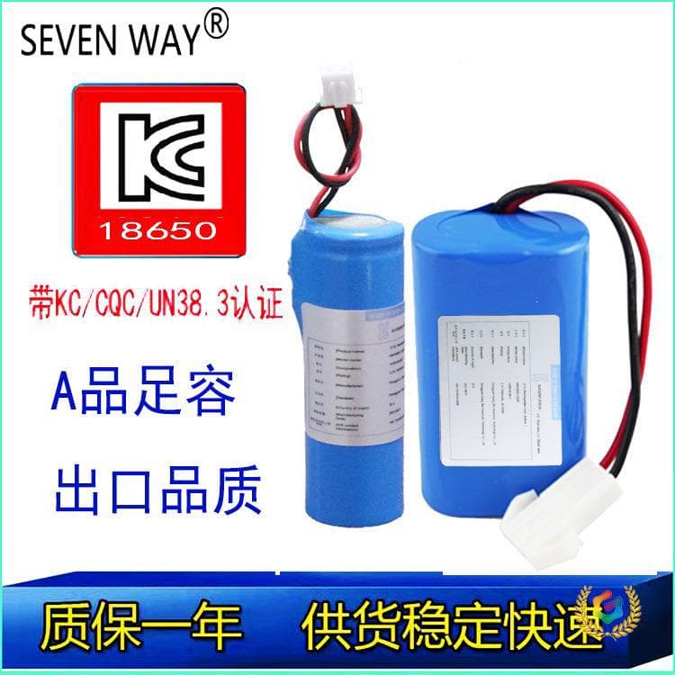 ⊕KC Certified 18650 Lithium Battery with Wire, High Capacity 2500mAh 18650 Battery 2500m