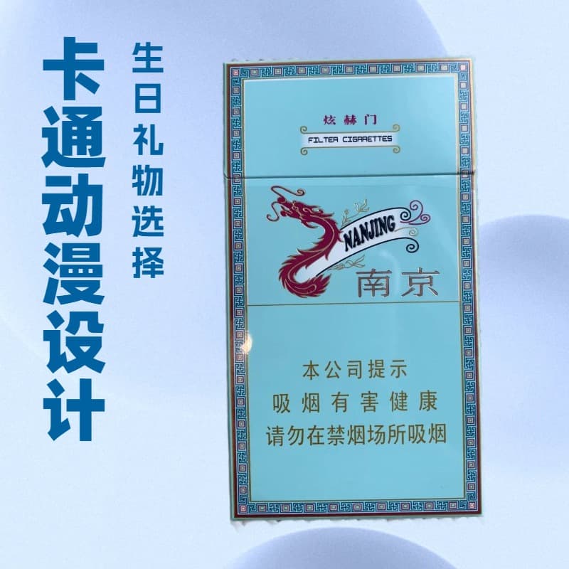 Xuanhemen Icy Cool