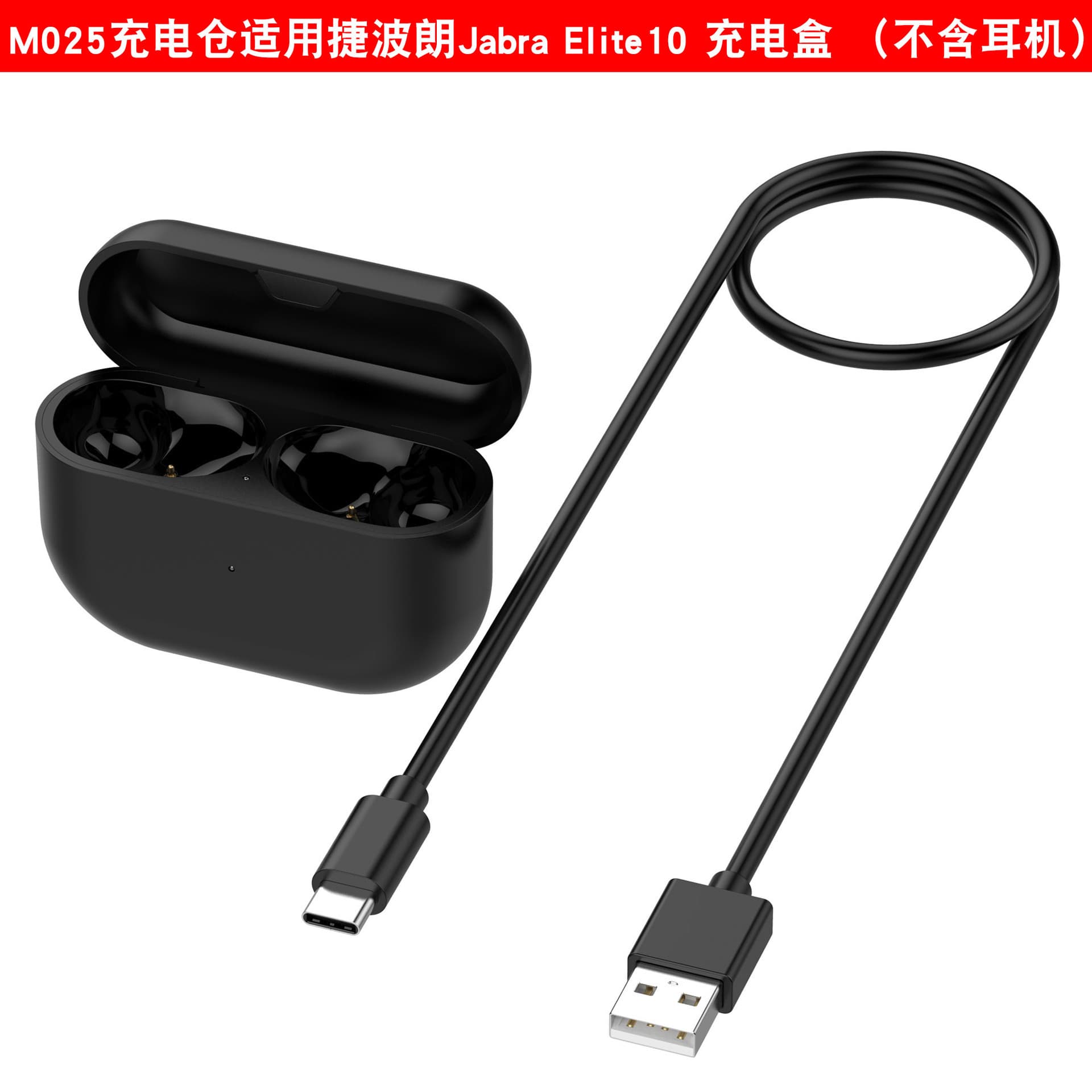 Compatible with Jabra Elite10 Charging Case Elite10 GEN2 Charging Case