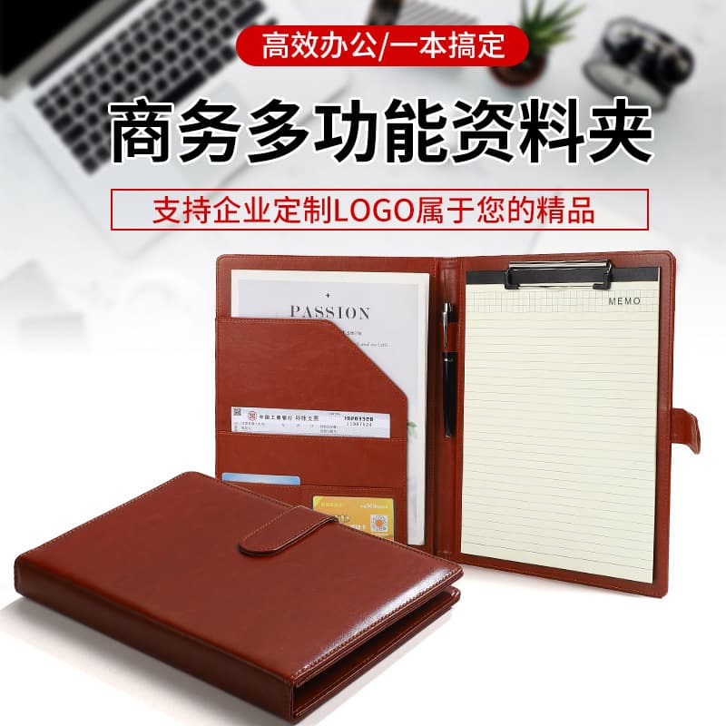 A4 multifunctional manager folder file storage folder leather with magnetic buckle contract signing this volume room sales folder negotiate unit price