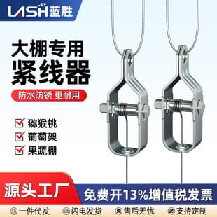 Blue Victory Grape Trellis Wire Tensioner Tightener, All-Steel Galvanized Small Iron Wire Buckle Fastening Tightener