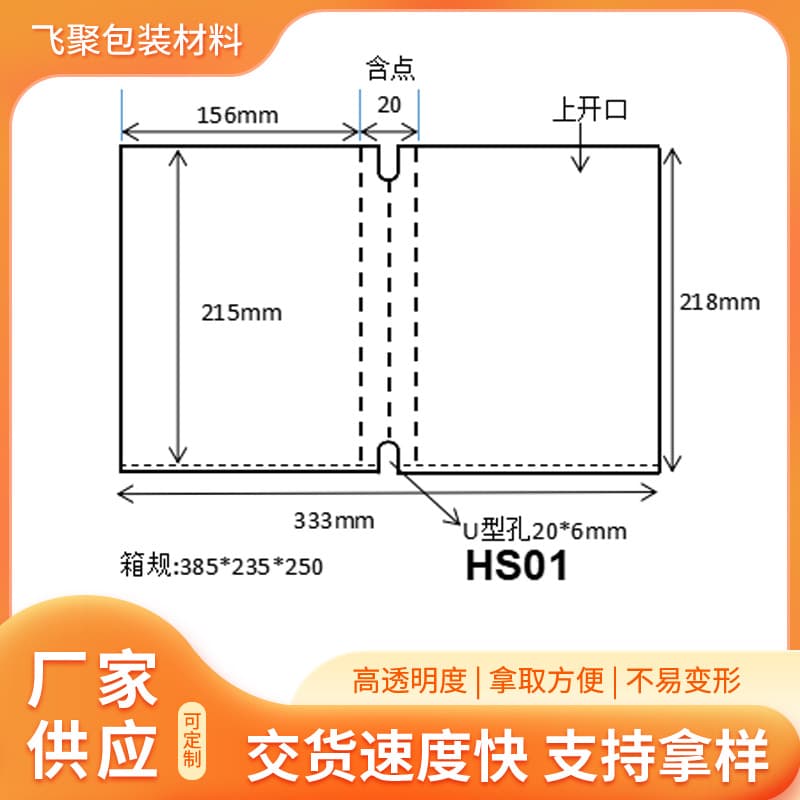 Two-layer Transparent A4 U-shaped Eco-friendly PP High-definition Menu Pages Chinese and Western Drink Lists Restaurant Bar Ordering Inner Pages
