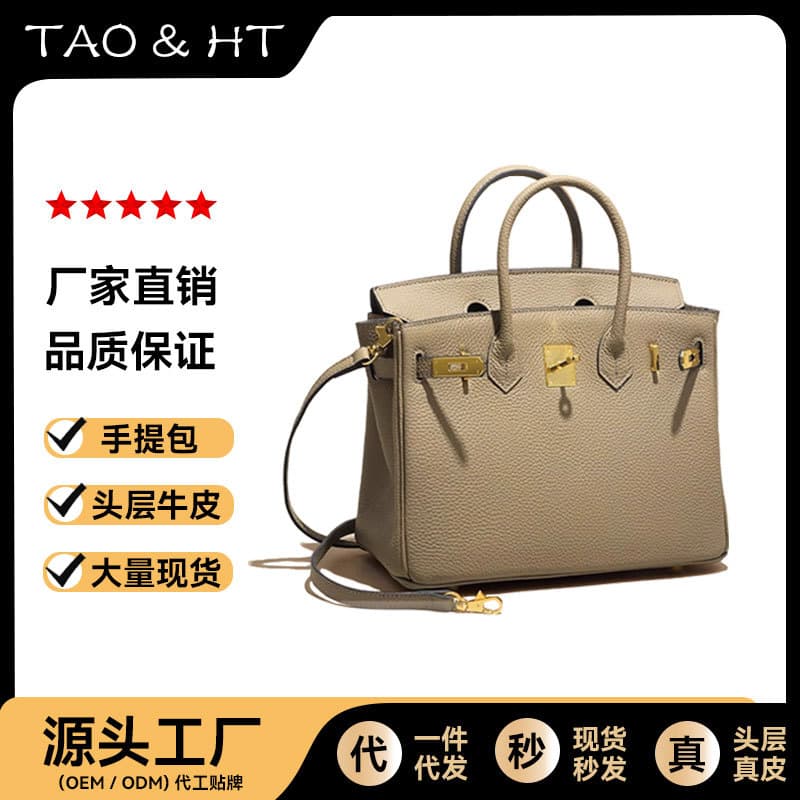 Top-Grain Leather Platinum Bag Genuine Leather Women's Bag Large Capacity Kelly Handbag Women's Premium Commuter Shoulder Crossbody Bag